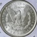 1896-P Morgan Silver Dollar ~ Choice Brilliant Uncirculated MS63+ Condition