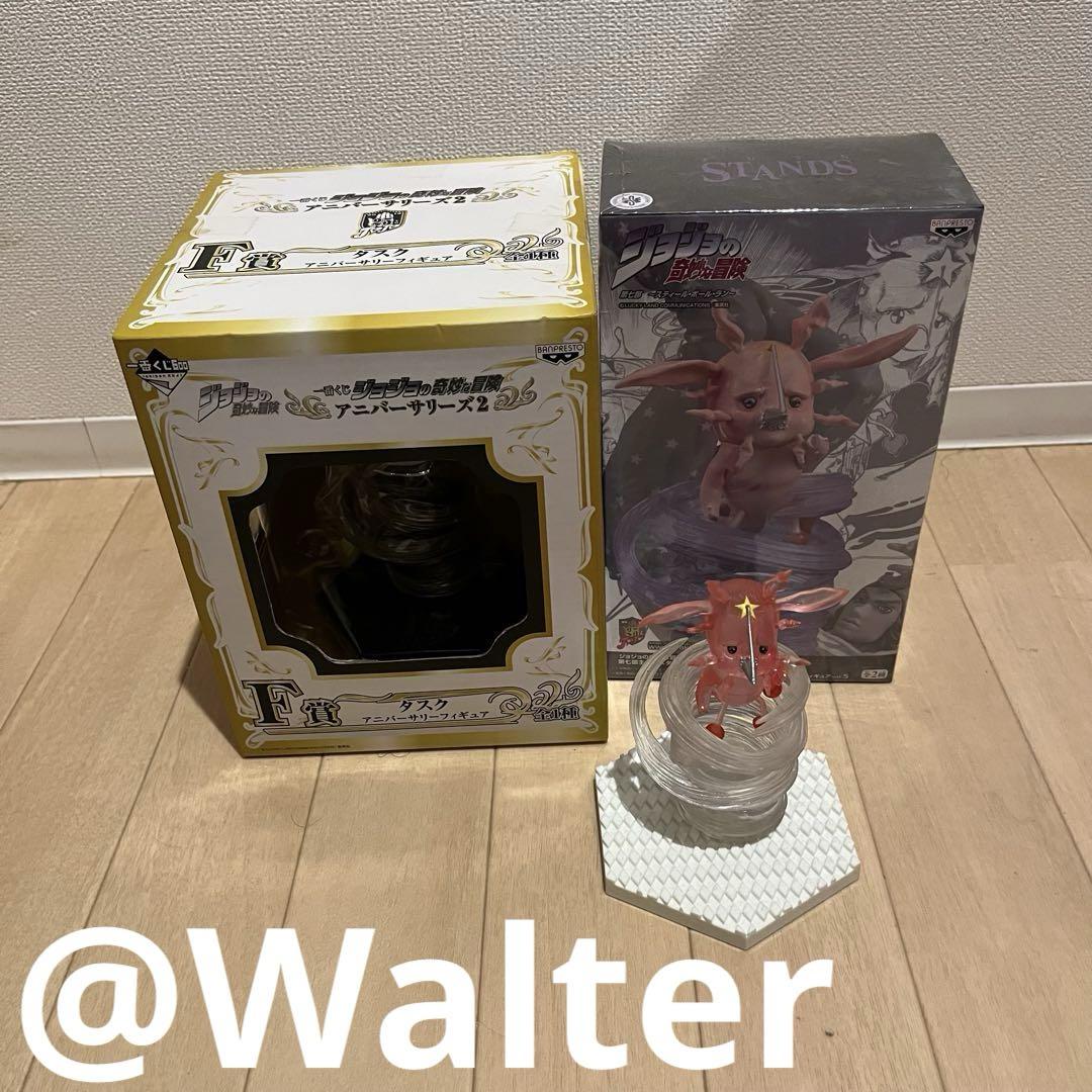 Banpresto Steel Action Figures | Mercari