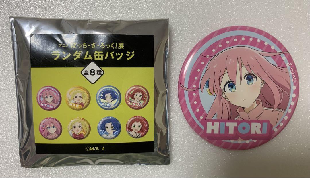 "Bocchi the Rock! Exhibition Can Badge - Hitori Gotou"