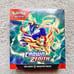 Pokemon- Crown Zenith- Booster Bundle- 6 packs - Sealed