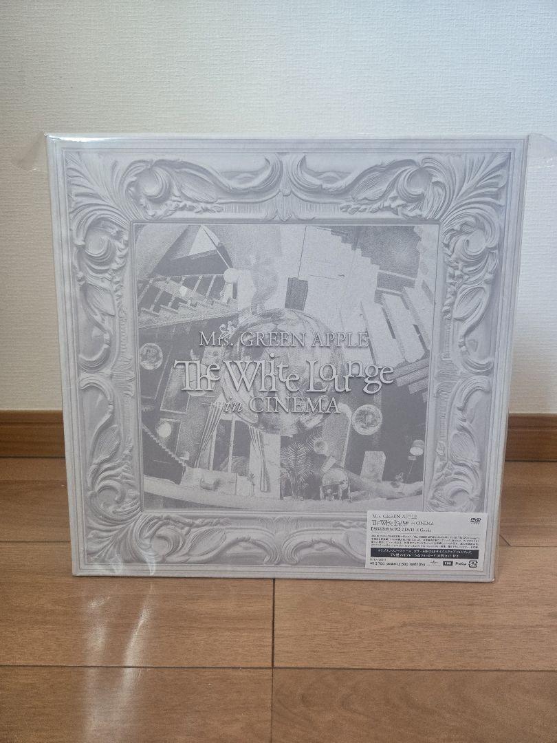 The White Lounge DVD
