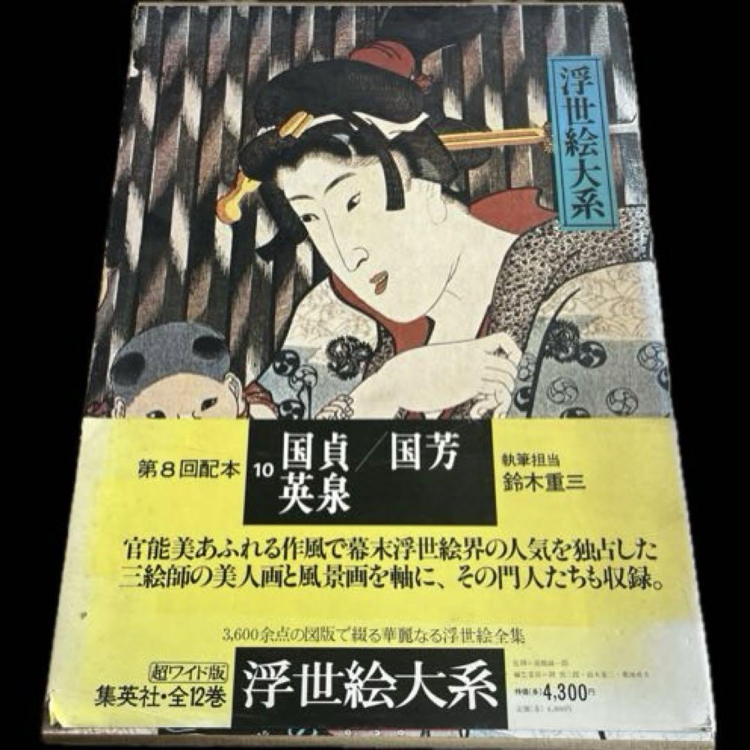 THE BOOK OF ART 世界の美術全集 全10巻セット 洋書 - メルカリ