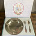 Briar Patch Stainles steel bear 3pc set for child