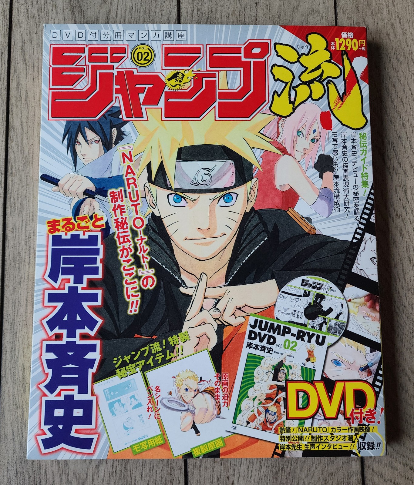 NARUTO ナルト DVD まとめ売り 39枚