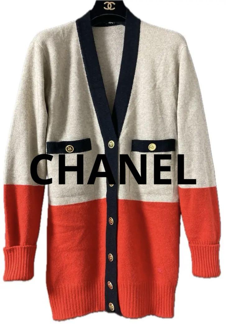 Rare Chanel Coco Mark Clover Button Cashmere Long Cardigan Knit