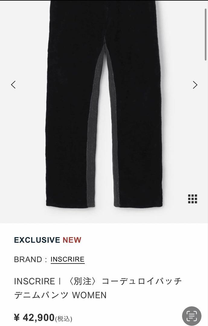 INSCRIRE Corduroy Pants Black