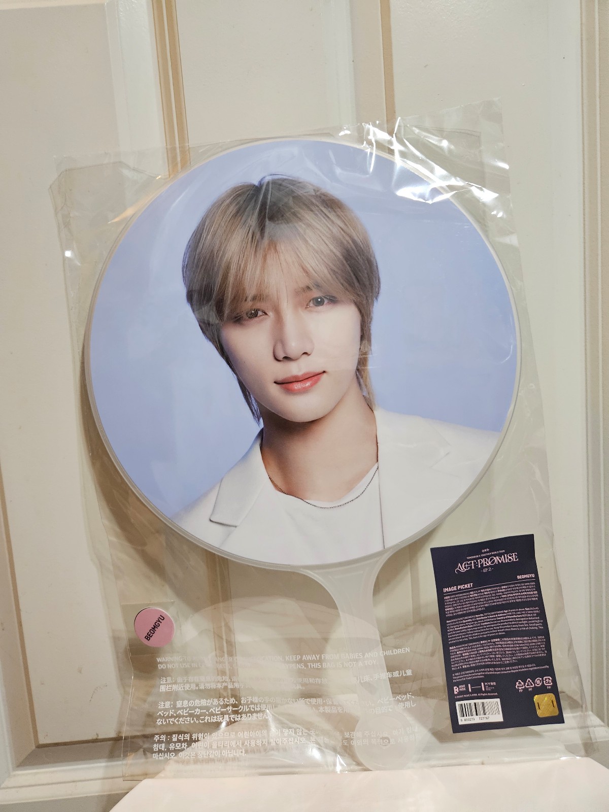 TXT - ACT : PROMISE EP.2 WORLD TOUR OFFICIAL BEOMGYU PICKET