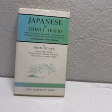 Japanese Fairy Tales by Grace James (1998, Paperback)