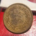 1863 Army And Navy Civil War Token
