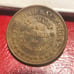 1863 Army And Navy Civil War Token