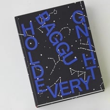 Baggu: Hold Everything, 15 years — Hardcover Book NWT LAST ONE! Constellations