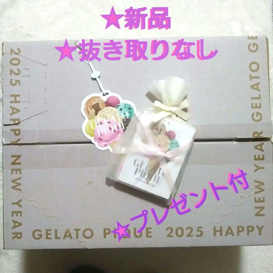 Happy Box