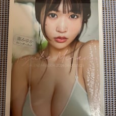 Miyuka Minami April 2024 - March 2025 Calendar Book Sealed Japanese Gravure Idol