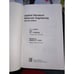 Applied Petroleum Reservoir Engineering by M. F. Hawkins, Ronald E. Terry and...