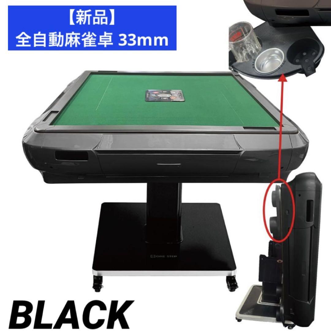 【Brand New】Fully Automatic Mahjong Table 33mm Black/Glass Home Use Foldable Mahjong