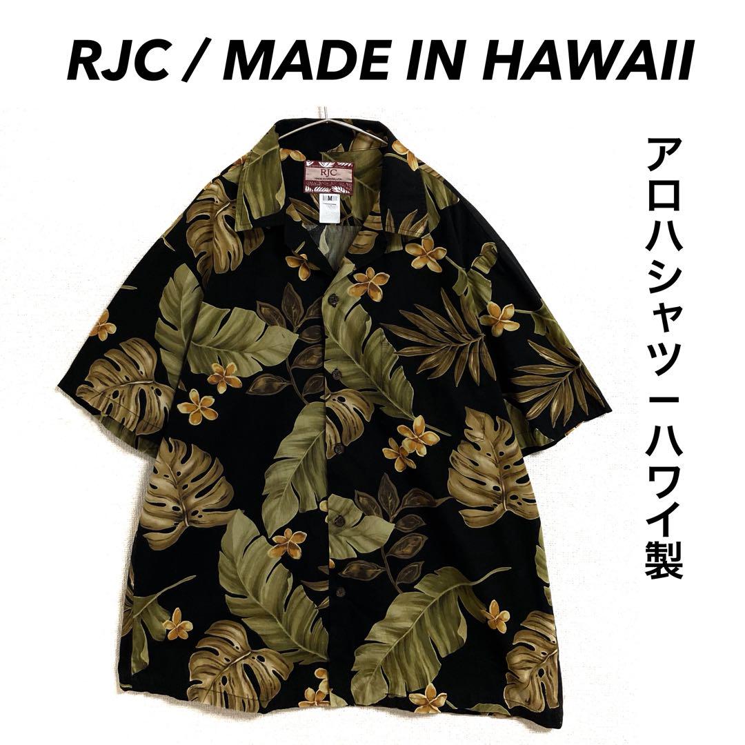 RJC / Hawaiian Shirt Made in USA / Made in Hawaii