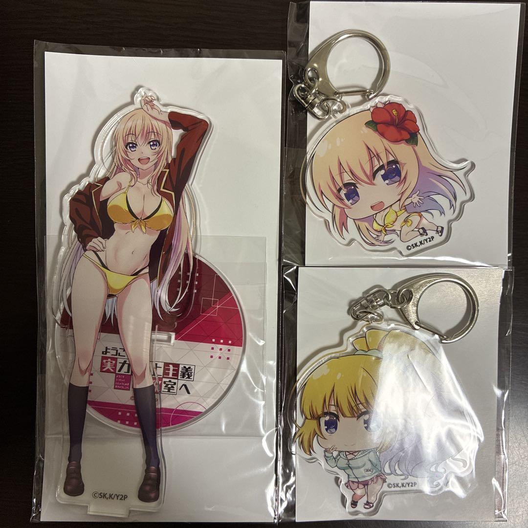 HONAMI Acrylic Keychain Badge Set