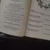 1967 readers digest condensed book VOL.4