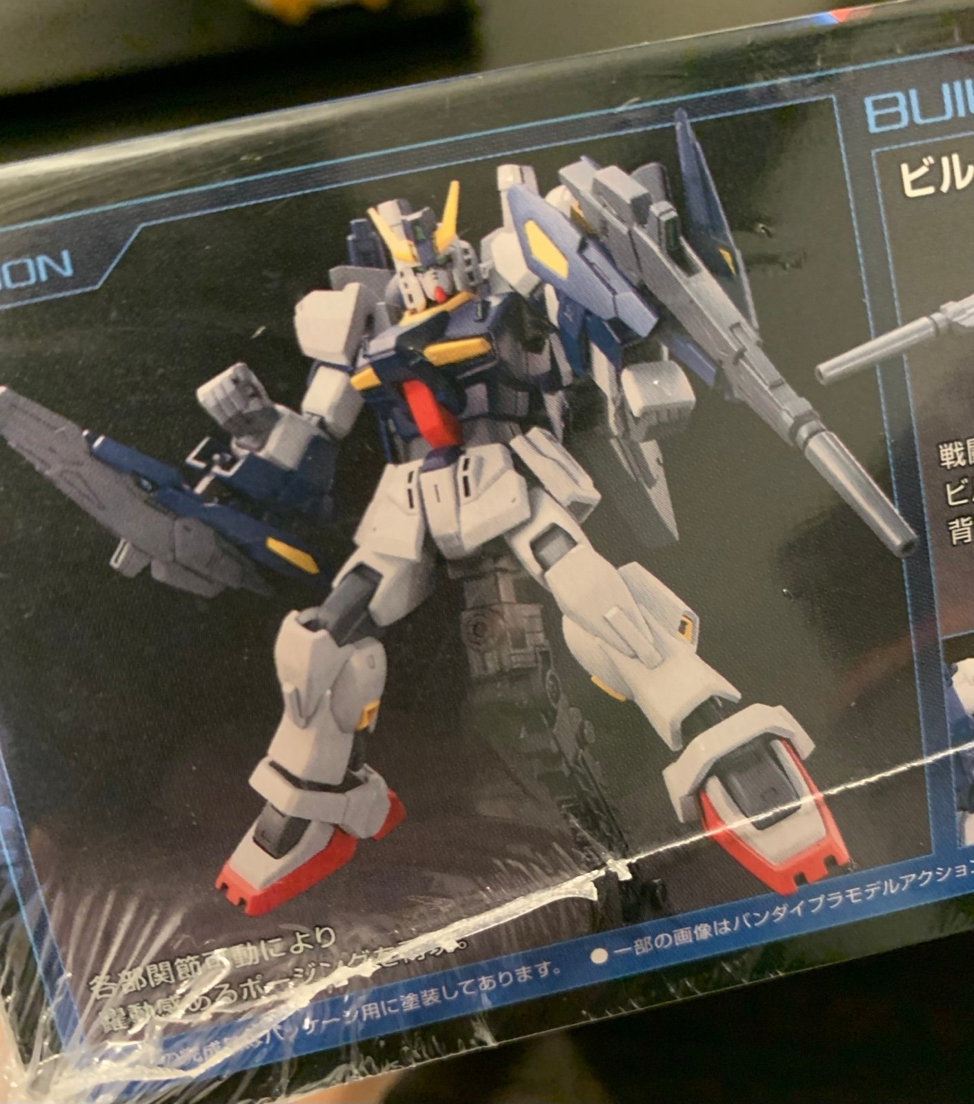 Bandai HG Build Fighters 004 BUILD GUNDAM | PlazaJapan