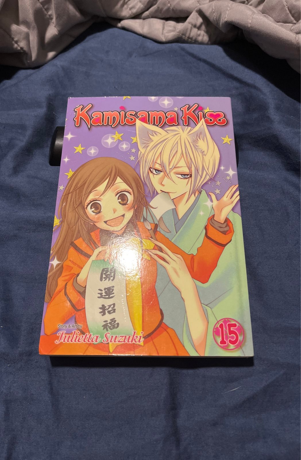 kamisama kiss manga