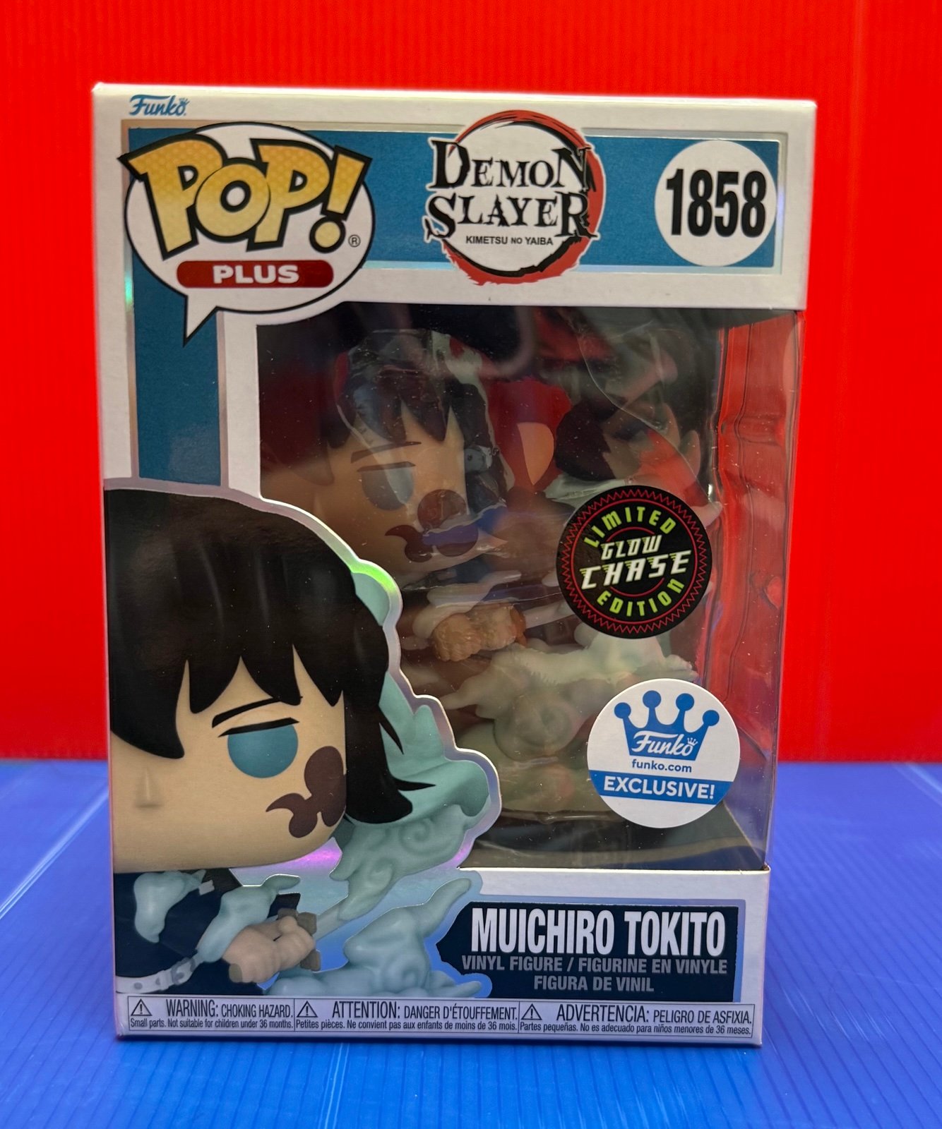Muichiro #1858 Pop Plus Glow Chase and Common Set