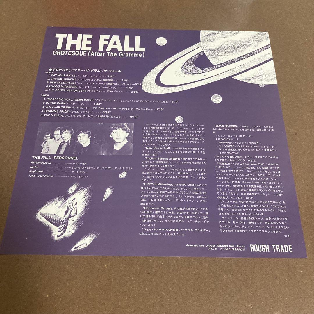 The Fall - Grotesque LP Record, Japanese Pressing