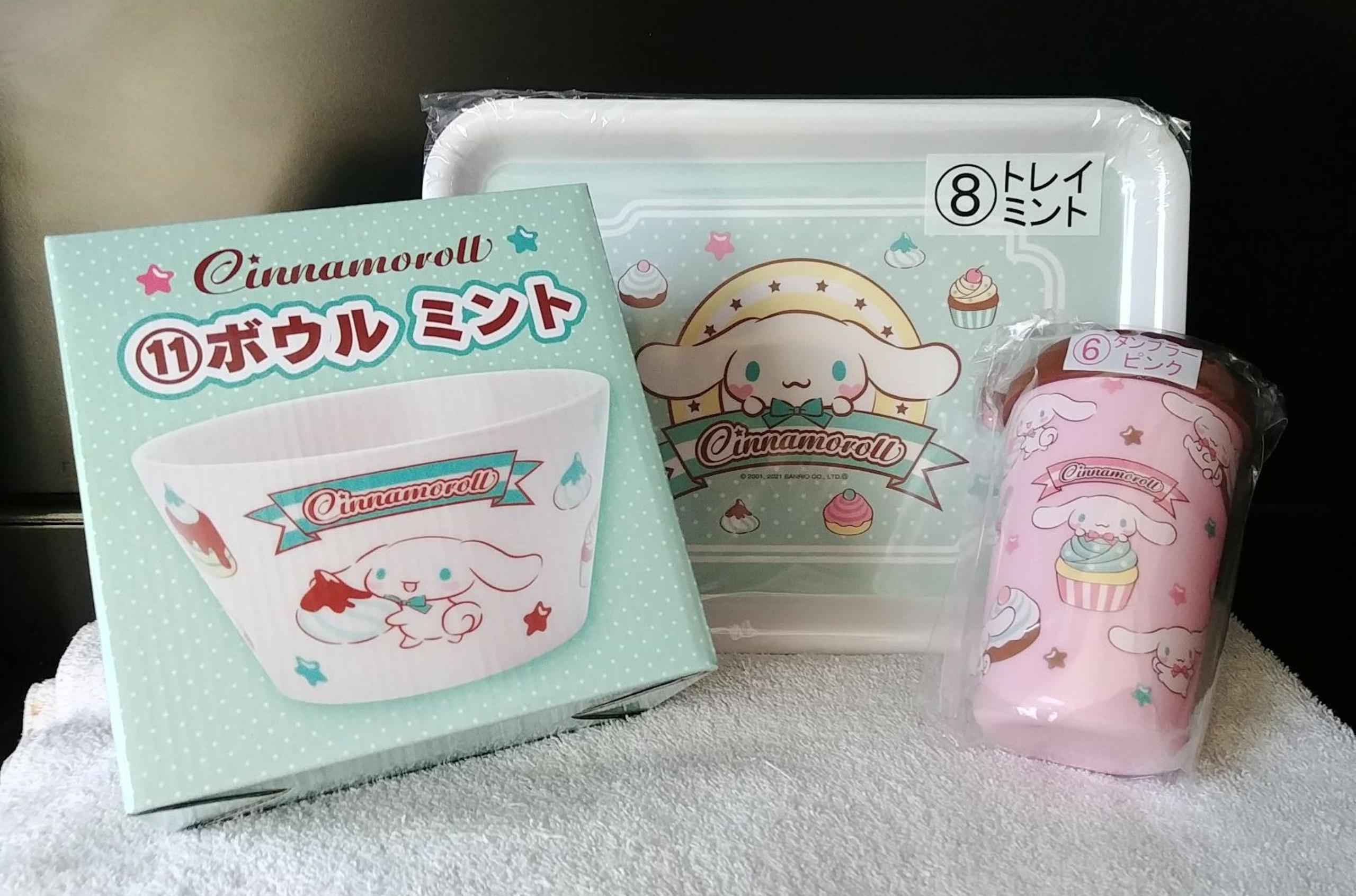 Cinnamoroll Kuji Bundle