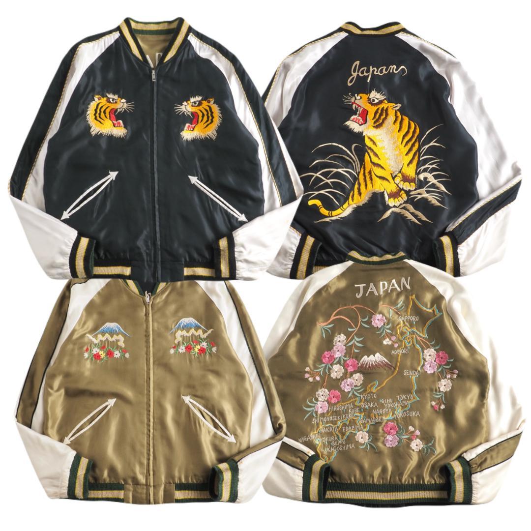 Tailor Toyo Souvenir Jacket Reversible Tiger Embroidery Excellent Condition