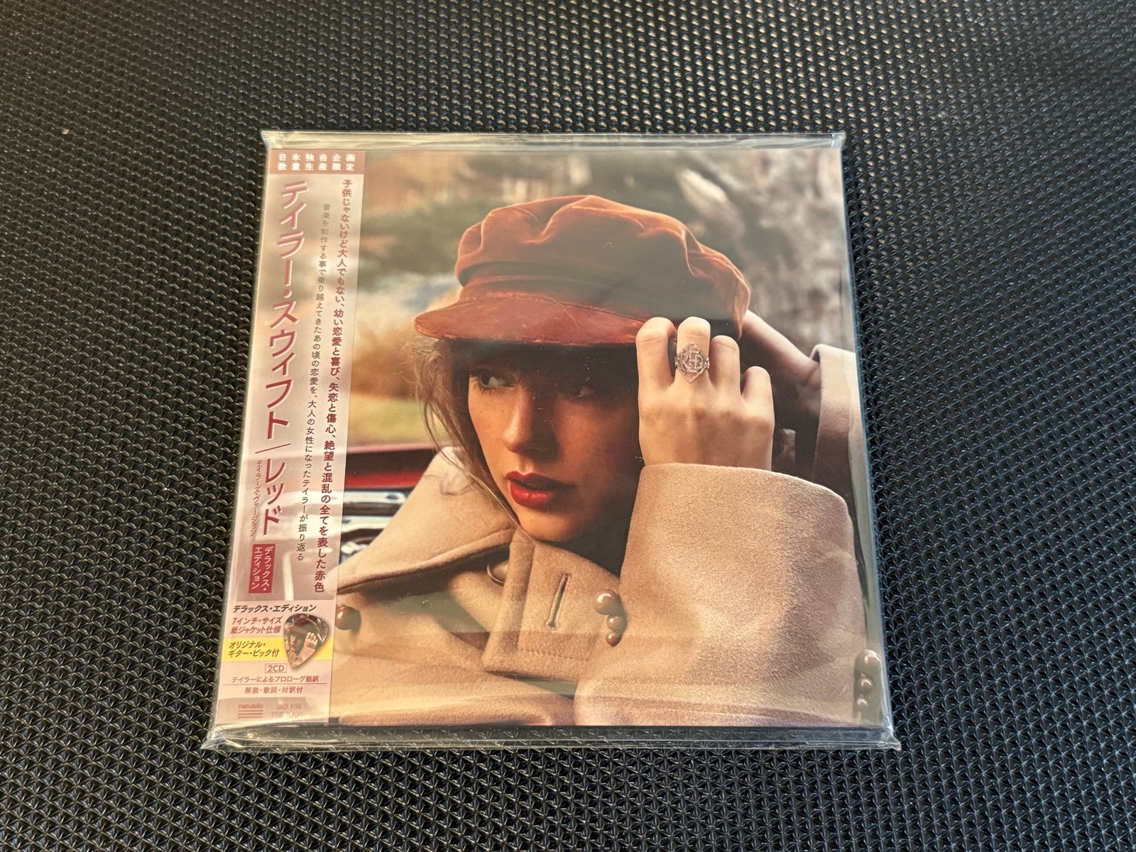 Taylor Swift Red Taylor’s Version Japanese Edition CD 7 Inch Sleeve Guitar Pick