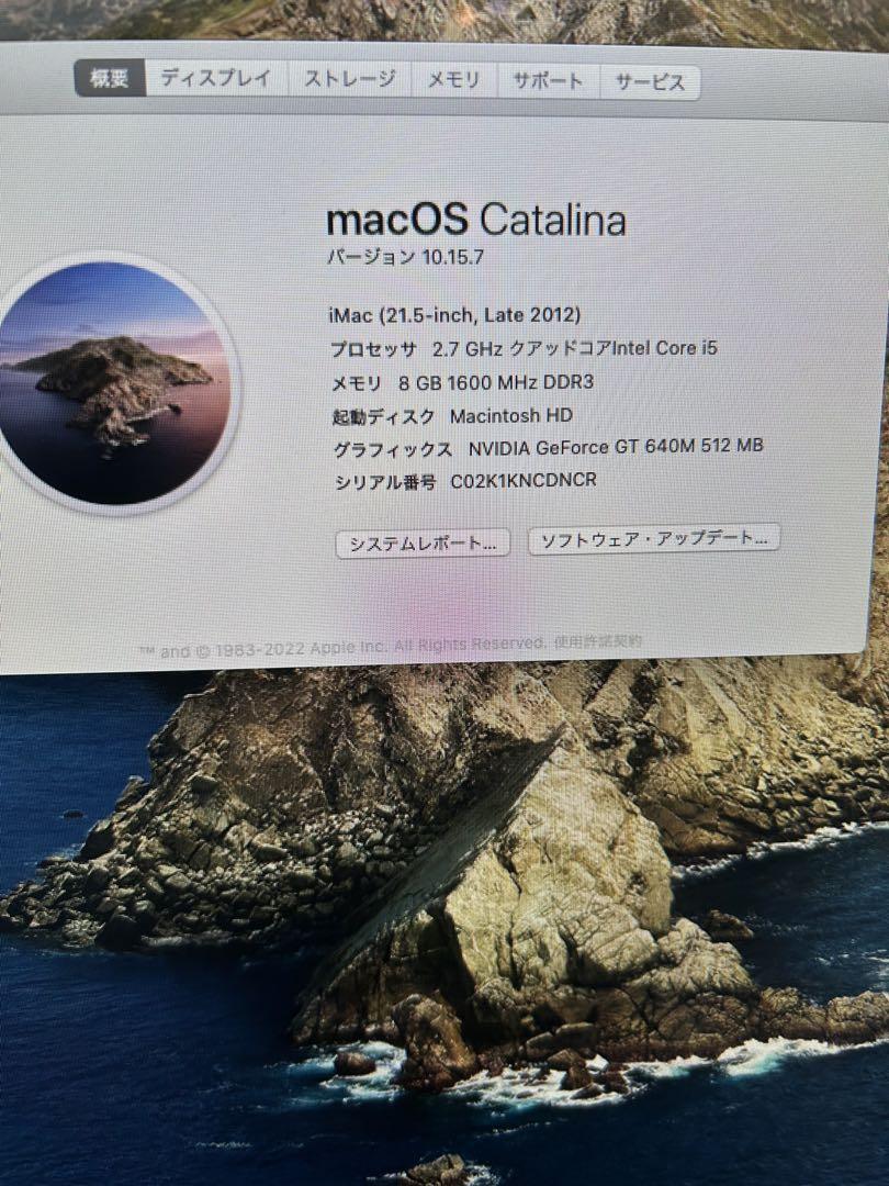 MacOS Catalina/Mac 21.5インチ (Late 2012) iMac (21.5-inch, Late 2012) - Technical Specifications