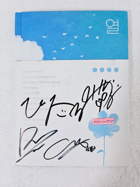 LUCY Fever Yeol Signed Promo Album Autographed 4th Mini
