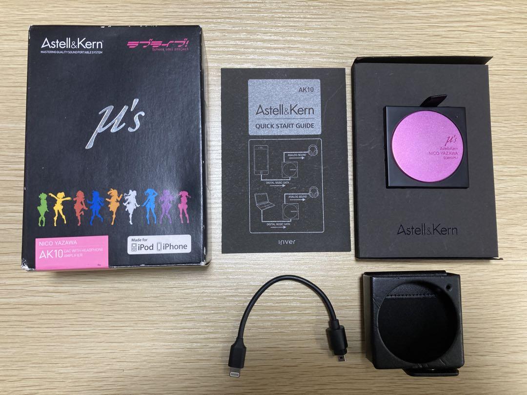 Astell&Kern AK10 Love Live! μ's Nico Yazawa