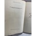 Second Carrot from the End by Fred Beck-Vintage 1947 Book W Nice VTG Book Smell