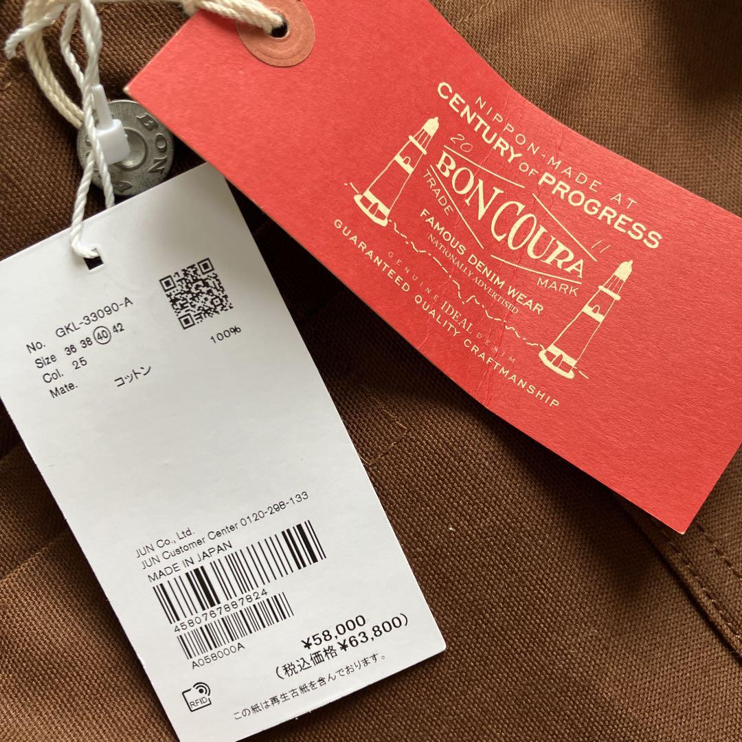 Brand New BONCOURA Brown Duck Gジャン 1st type