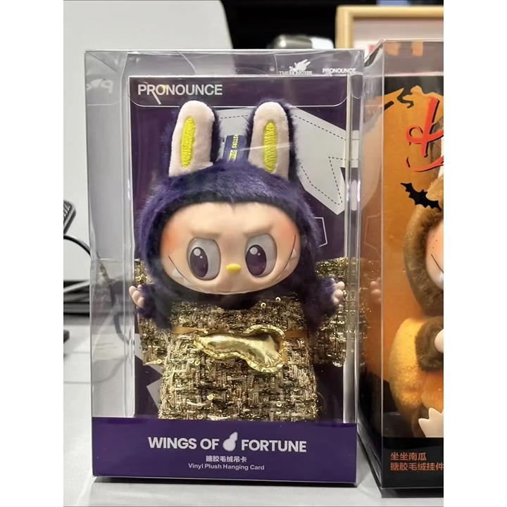 Limited Edition Purple Labubu Plush Keychain