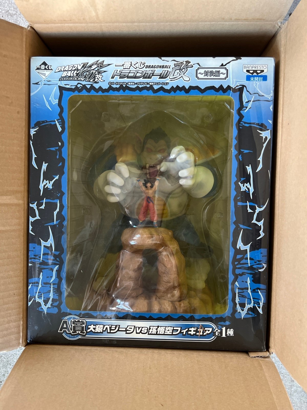 Dragon Ball Figure Oozaru Vegeta vs Goku Figure w/BOX BANPRESTO JPN Ichiban Kuji