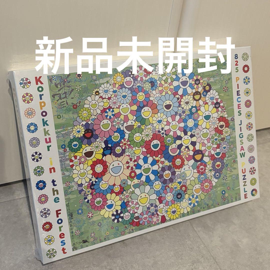 Murakami Takashi Jigsaw Puzzle