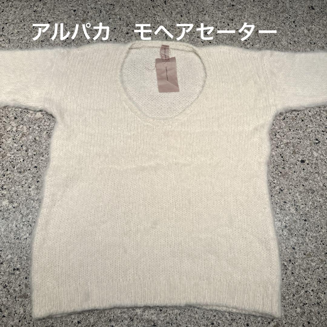 Gudrun&Gudrun Alpaca Long Sleeve Sweater White
