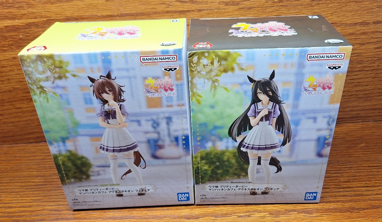 Uma Musume Complete A & B Set