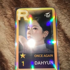 Dahyun Once Again SSJYP