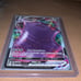 Pokemon Shining Fates Ditto Vmax