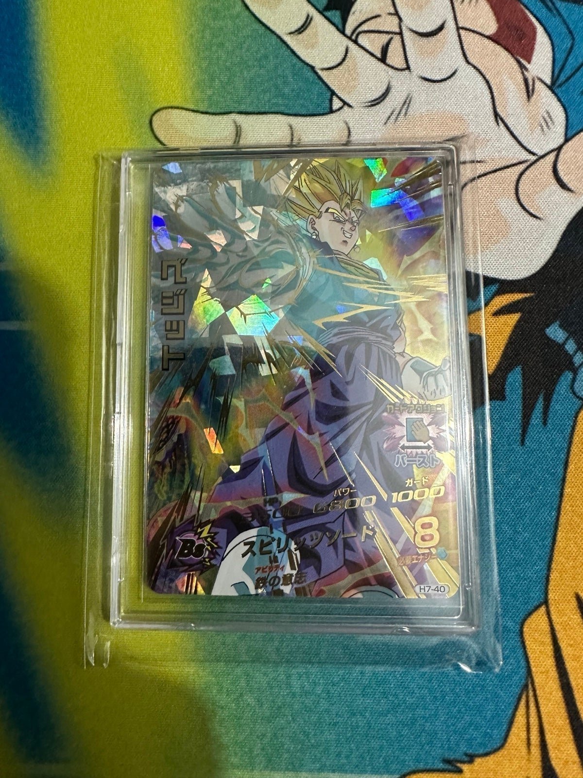 Japanese Dragon Ball Super Vegetto cards