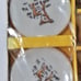 MINATURES 1940'S BABY DEER CHINA CHILD'S TEA SET JAPAN RARE NIB