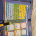 LEAP FROG LEARNING MACHINE Plus Writting