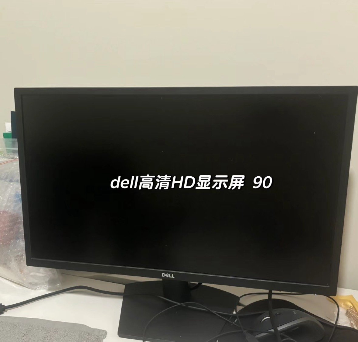 Dell flat panel monitor 24” HD