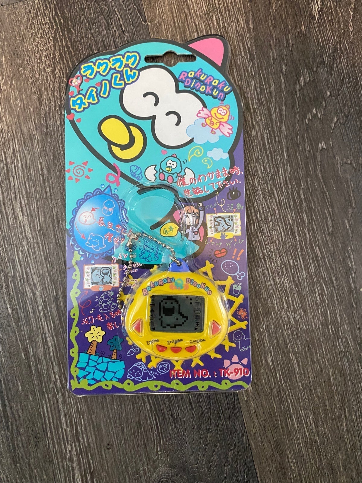 Tamagotchi RakuRaku Dinokun