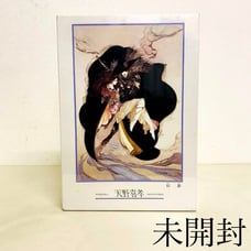 【Unused】 Yoshitaka Amano Phantom Jigsaw Puzzle 1000 Pieces Unopened