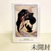 【Unused】 Yoshitaka Amano Phantom Jigsaw Puzzle 1000 Pieces Unopened
