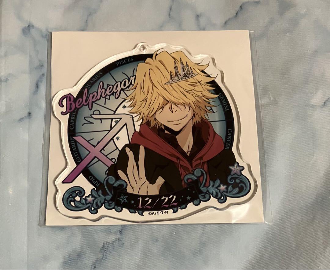 Reborn! Bell Acrylic Keychain