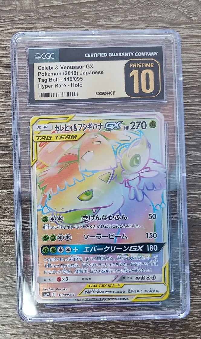 CGC Pristine 10 Celebi and Venusaur GX Japanese Tag Bolt